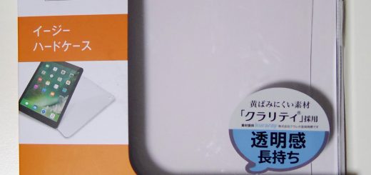 9.7インチiPad (2017年発表モデル)専用 イージーハードケース