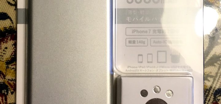 cheero Slim 5300mAh (シルバー)