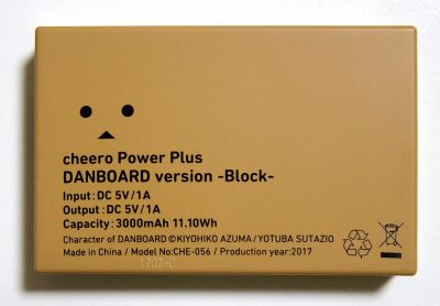 cheero Power Plus DANBOARD version -Block- 3000mAh