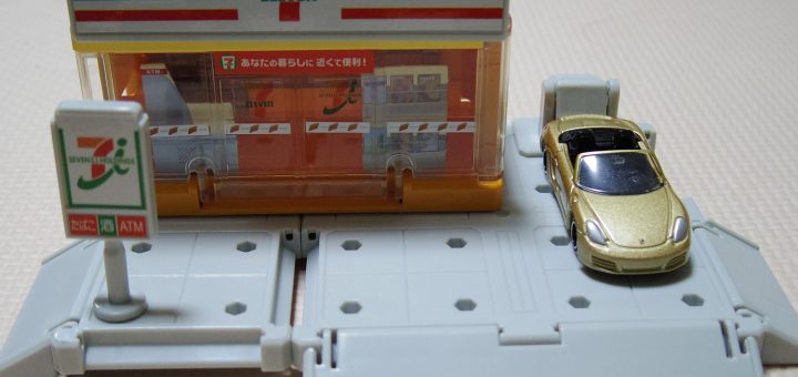 トミカタウン ビルドシティ セブンイレブン
