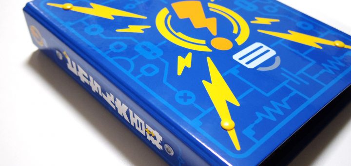 ピカちん大百科