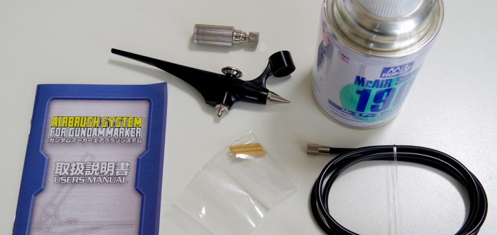 ガンダムマーカー エアブラシ システム
