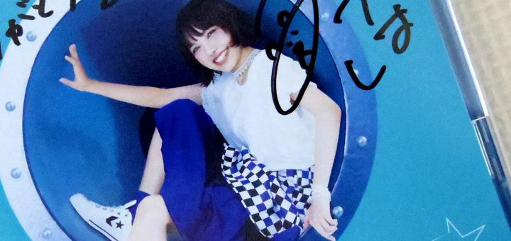 スピラ・スピカ 『スタートダッシュ』