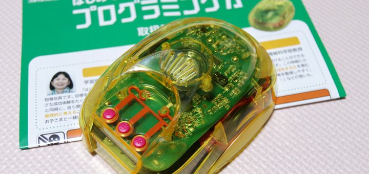 カードでピピッと はじめてのプログラミングカー