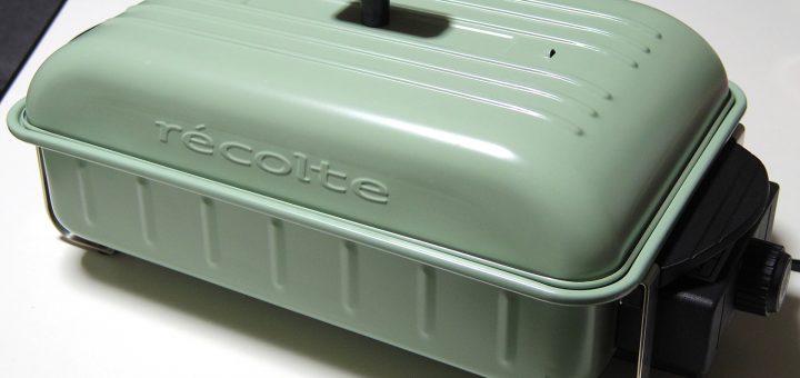 レコルト ホームバーベキュー