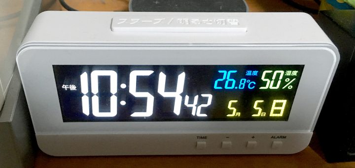 MAG ４色カラー液晶電波時計 T-684