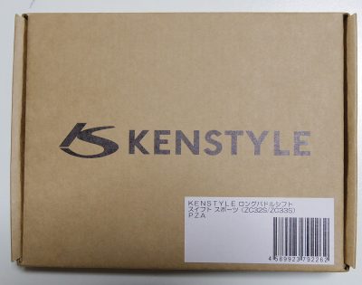 KENSTYLE　ロングパドルシフト