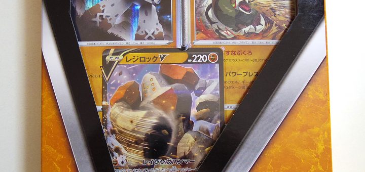ポケモンカードゲーム ソード＆シールド スターターセットＶ 闘