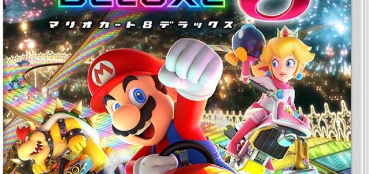 マリオカート8デラックス