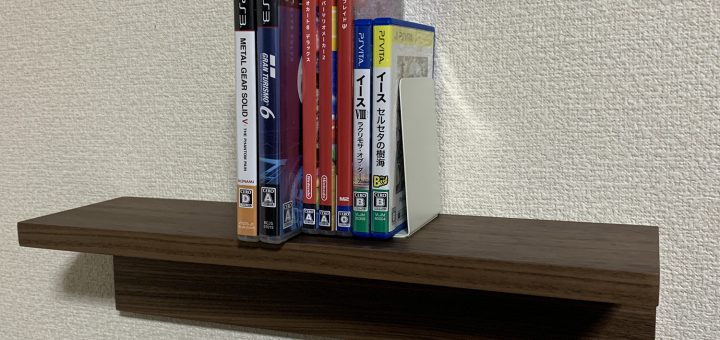 無印良品　壁に付けられる家具・棚・幅44cm・ウォールナット材