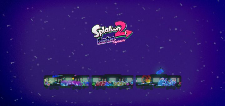 スプラトゥーン2 オクト・エキスパンション