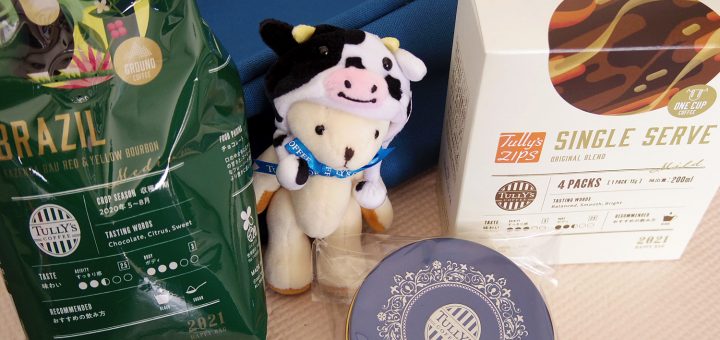 タリーズコーヒー 福袋 2020