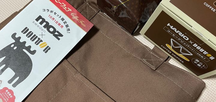 moz✖️ドトール　オリジナルコーヒードリッパーセット