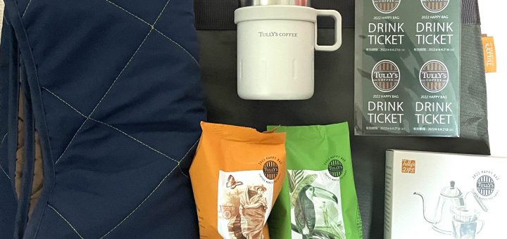 タリーズコーヒー 福袋 2022