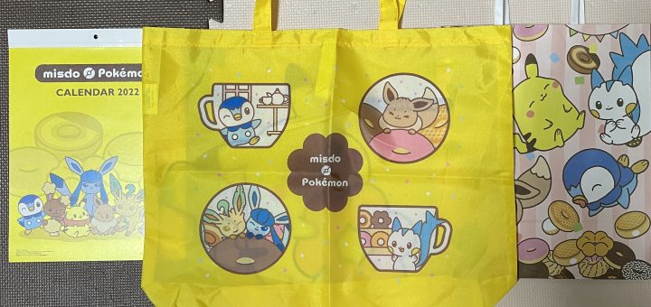 ミスタードーナッツ福袋 2022（ポケモン）
