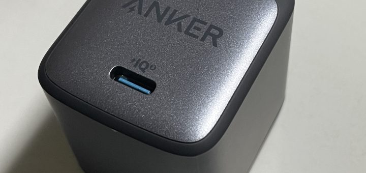 Anker Nano II 65W