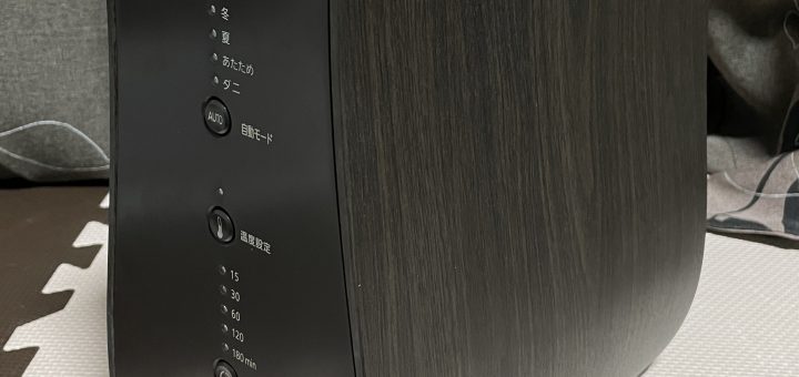 ふとん乾燥機カラリエ インテリアタイプ　FK-D1