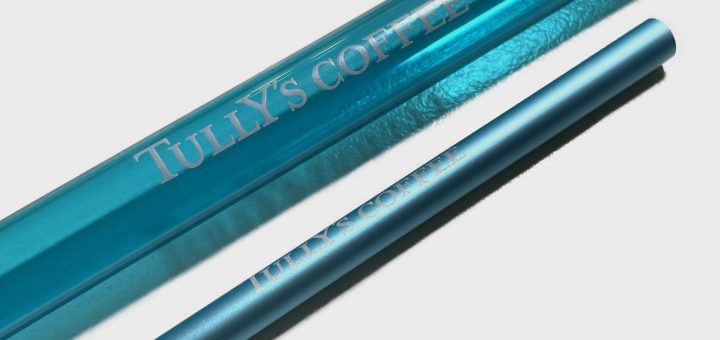 タリーズコーヒー　リユースストロー＆ケース