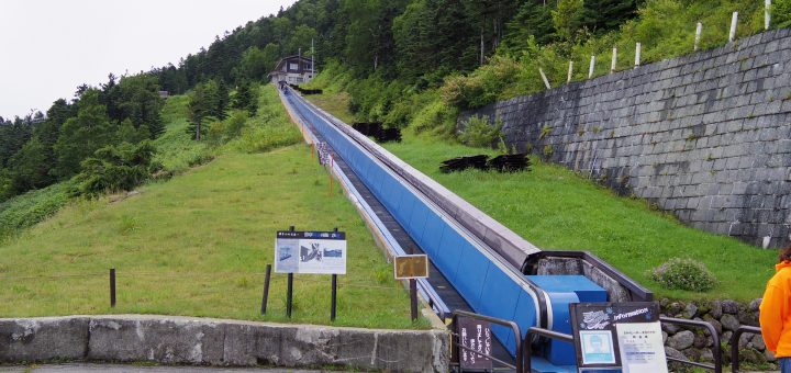 スカイレーター