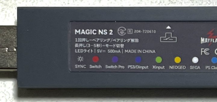 Mayflash MAGIC NS 2