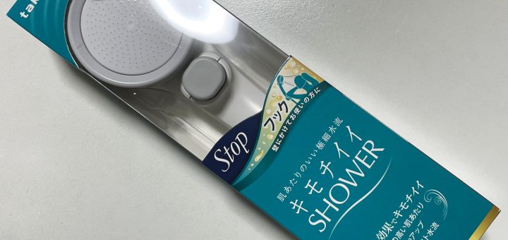 takagi キモチイイシャワピタWT JSB22