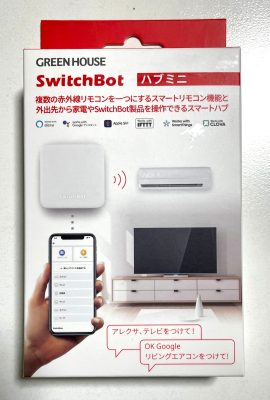 SwitchBot – ハブミニ