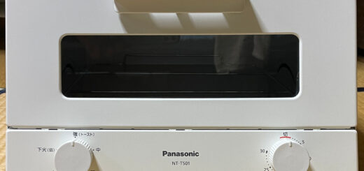 Panasonic オーブントースター NT-T501