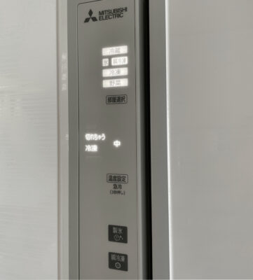冷蔵庫 三菱電機 MR-R46J