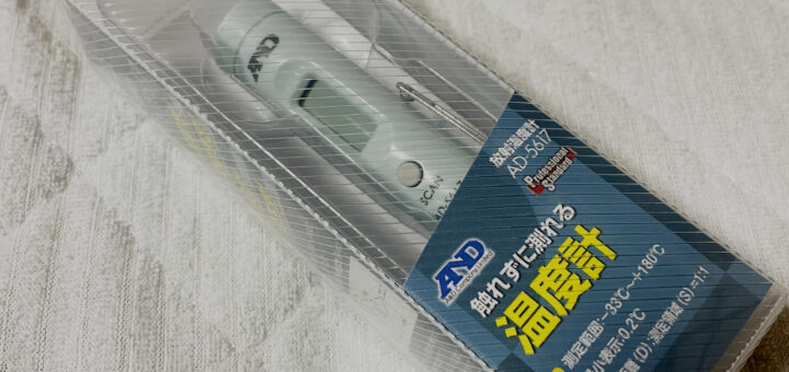 エーアンドデイ 放射温度計 ブルー AD-5617