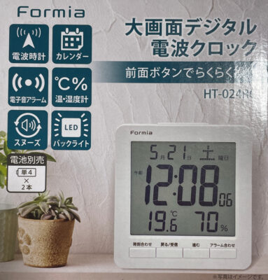 Formia 電波デジタル時計 HT-024RC