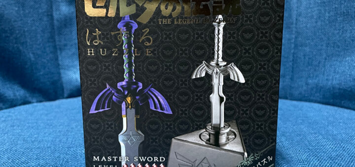 はずる ゼルダの伝説 マスターソード