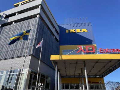 IKEA