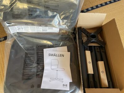 IKEA SMALLEN