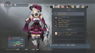 イースIX -Monstrum NOX / Nintendo Switch