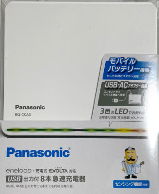 USB出力付8本急速充電器 BQ-CCA3 / Panasonic