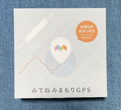 みてねみまもりGPS お知らせボタン搭載モデル(MG04)