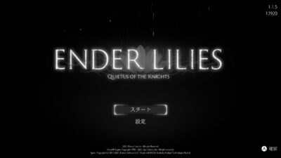 ENDER LILIES: Quietus of the Knights