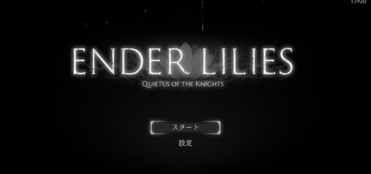 ENDER LILIES: Quietus of the Knights