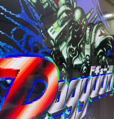Dogyuun!（STEAM）