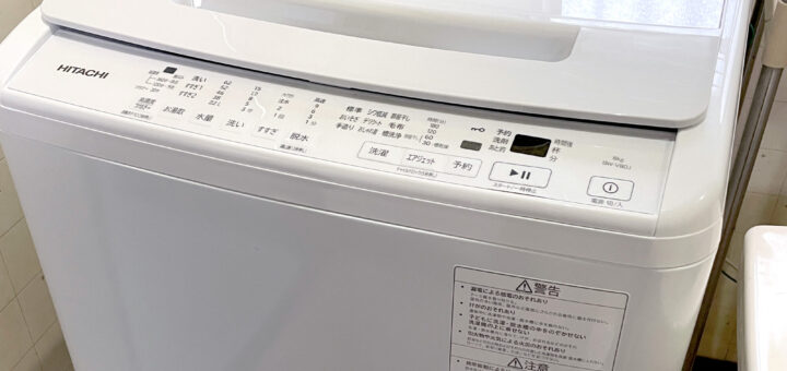 日立 全自動洗濯機 8kg BW-V80J W ビートウォッシュ