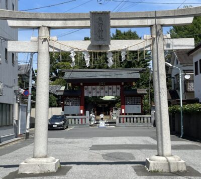 五方山 熊野神社
