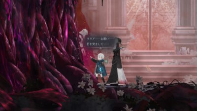 ENDER MAGNOLIA: Bloom in the Mist