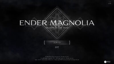 ENDER MAGNOLIA: Bloom in the Mist