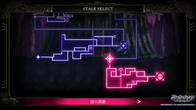 グリム・ガーディアンズ デーモンパージ