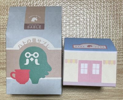 サブレヤ　どうぶつの森