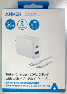 Anker Charger (20W, 2-Port) with USB-C ＆ USB-C ケーブル