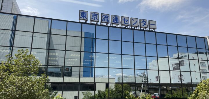 東京流通センター