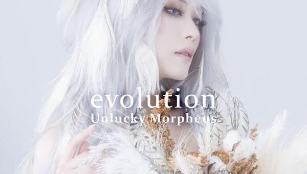 evolution / Unlucky Morpheus