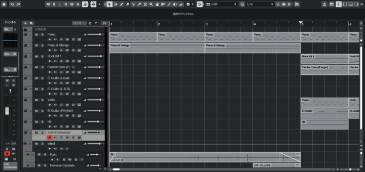 Steinberg Cubase Elements 15 （アカデミック版）