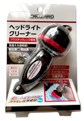 コメリ CRUZARD（クルザード） ヘッドライトクリーナー